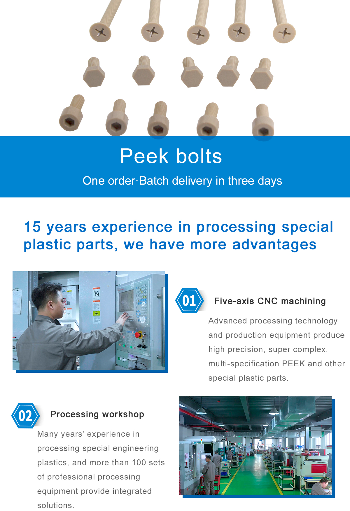 1621587330252636O0aG.jpg PEEK_01.jpg