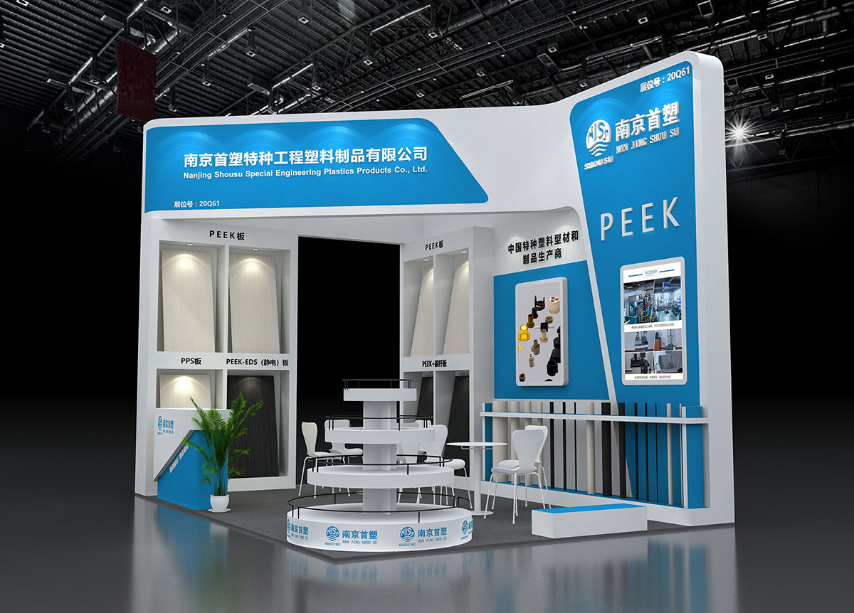 首塑展廳效果圖 首塑展廳效果圖