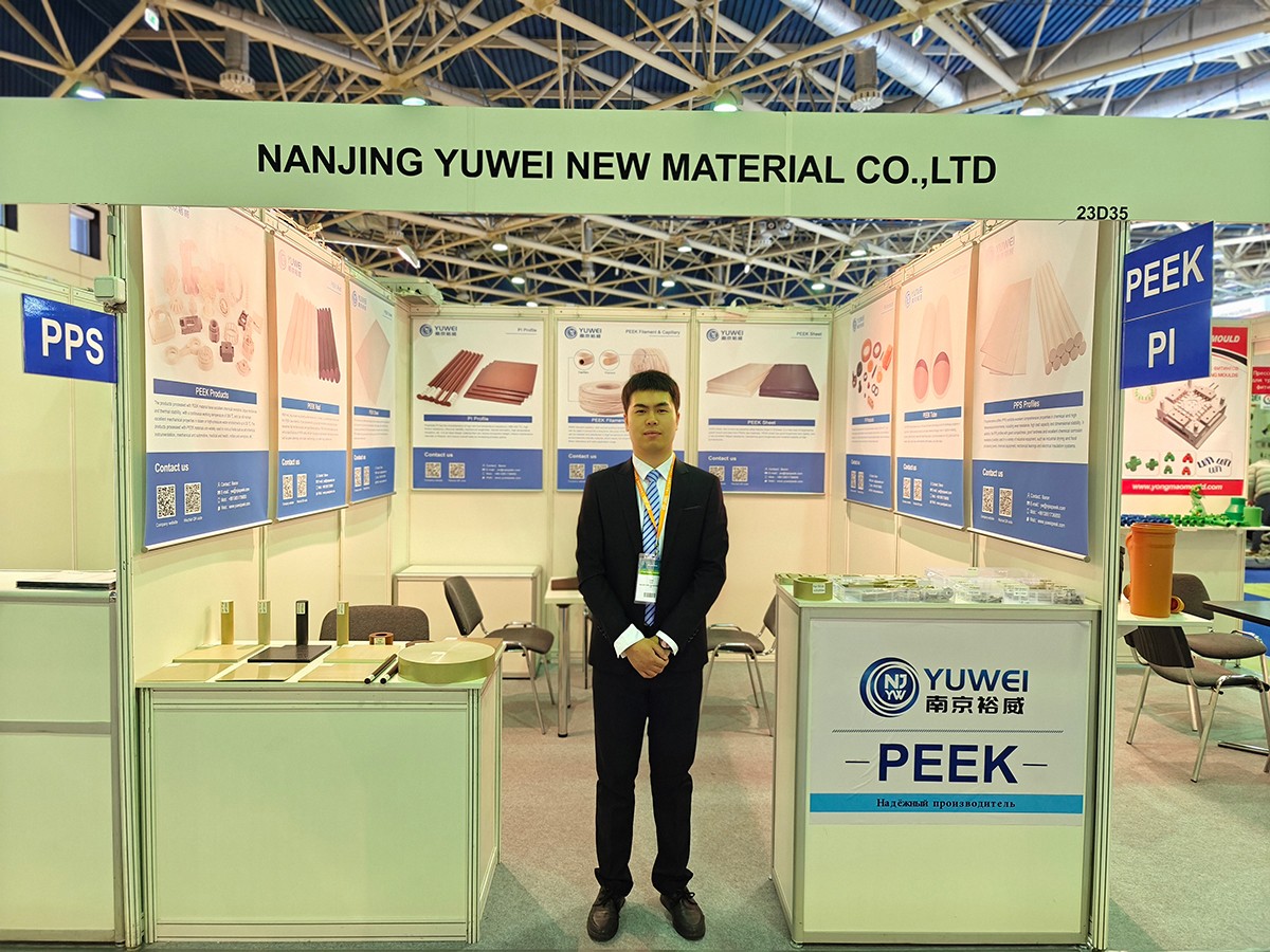 RUPLASTICA 2024 RUPLASTICA 2024