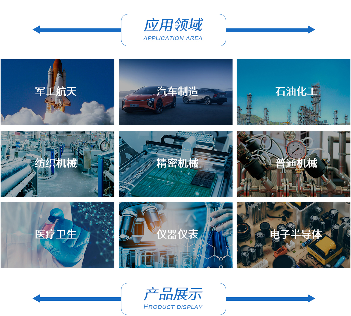 聚酰亞胺PI 聚酰亞胺PI